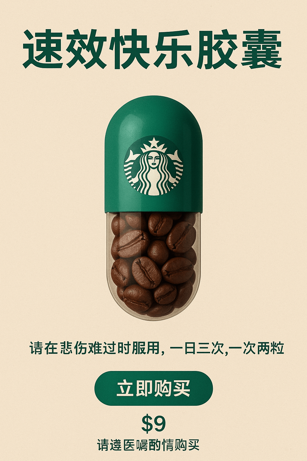 Title large text Fast-Acting Happiness Capsule